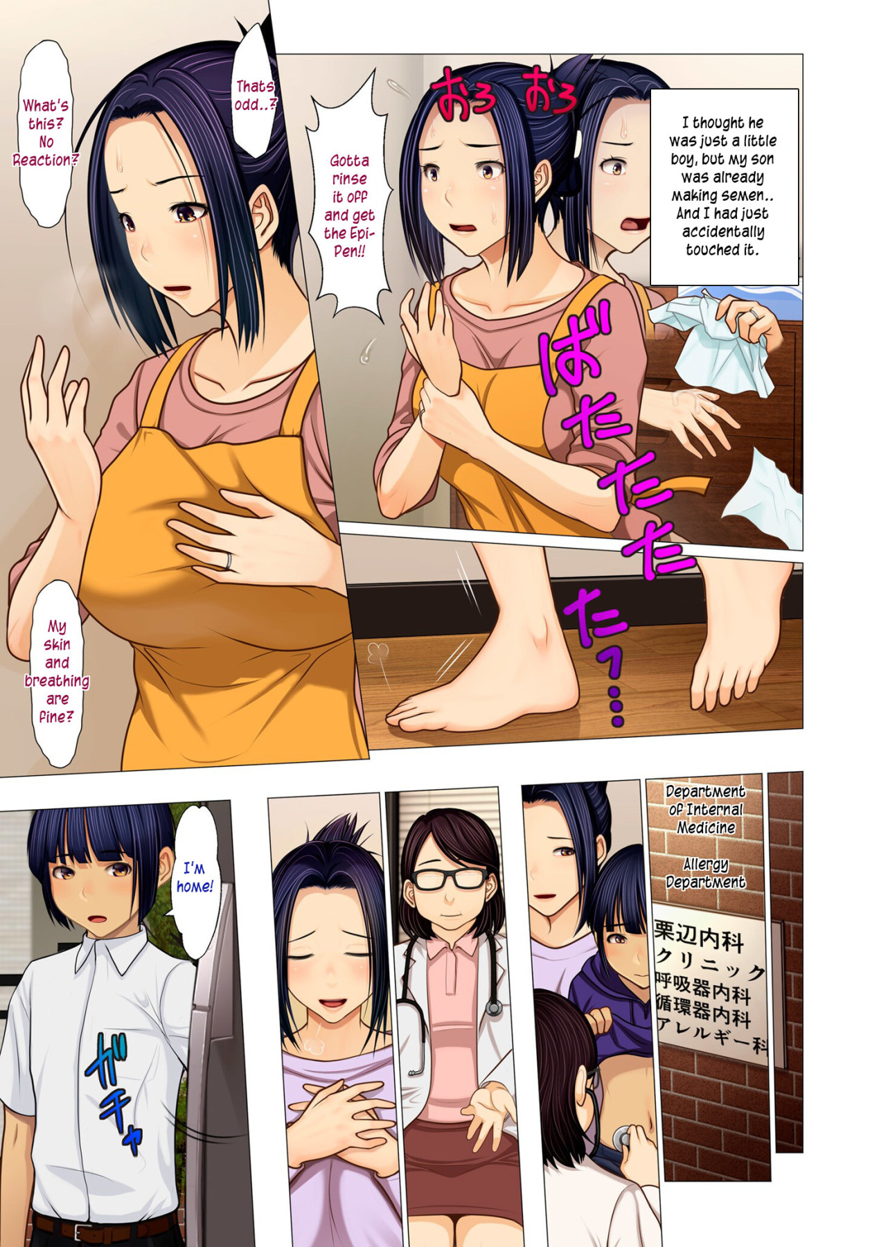 Hentai Manga Comic-Mother and Son Incestuous Nature-Read-7